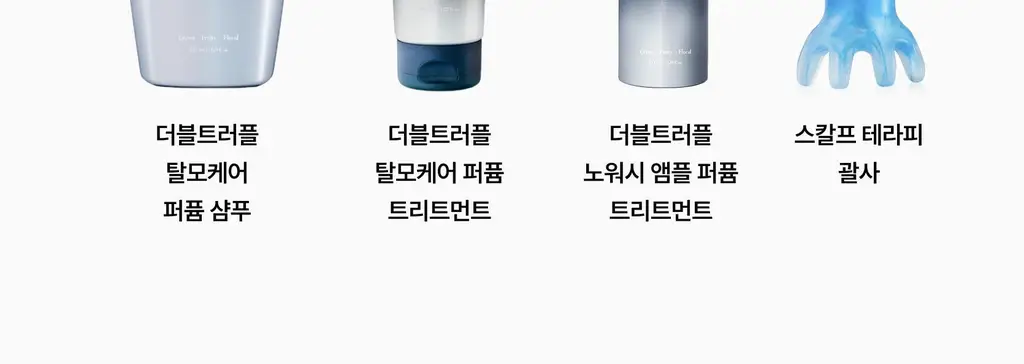[하늘 PICK/끈적임zero] 에끌무아 더블트러플 노워시 앰플 퍼퓸 트리트먼트 100ml 상세페이지 55